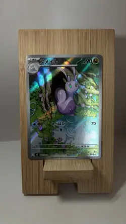 Pokemon TCG Sliggoo 93/83 Art Rare Ninja Spinner Pokemon Japanese NM - Image 1