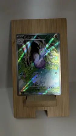 Pokemon TCG Sliggoo 93/83 Art Rare Ninja Spinner Pokemon Japanese NM - Image 2
