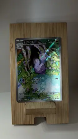Pokemon TCG Sliggoo 93/83 Art Rare Ninja Spinner Pokemon Japanese NM - Image 3