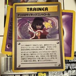 1996 Pocket Monsters Pokemon Japanese Tcg Card Trainer RARE - Image 1