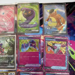 Lot Of 34 Pokemon Cards - Japanese SAR, UR, SSR, HR - Image 4