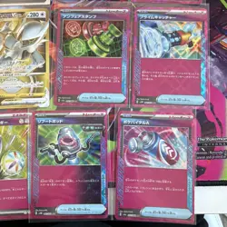 Lot Of 34 Pokemon Cards - Japanese SAR, UR, SSR, HR - Image 5