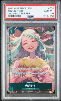 2022 ONE PIECE JAPANESE OP02-PARAMOUNT WAR #031 KOZUKI TOKI BOX TOPPER PSA 10 - Image 1