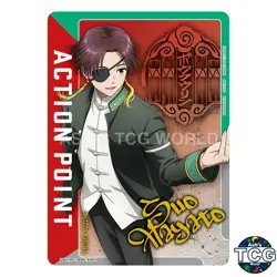 Action Point Card UA01PC_WBK-AP01 WIND BREAKER Hayato Suo Union Arena JPN - Image 1