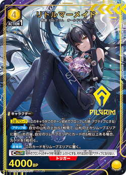 UNION ARENA PC02BT/NIK-2-017 Little Mermaid PcSR Parallel NIKKE PB - Image 1