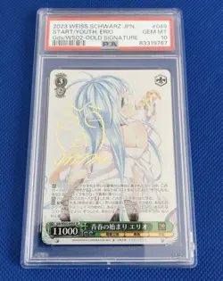 PSA 10 Weiss Schwarz Erio SP Signed 2023 Dengeki Bunko Japanese - Image 1