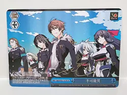 Weiss Schwarz SP Signed FOIL Dengeki Bunko Ggh/WS02-147SP Tori Japanese - Image 5