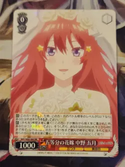 Weiss Schwarz Quintessential Quintuplets 5HY/W83-065 RR Itsuki - Image 1