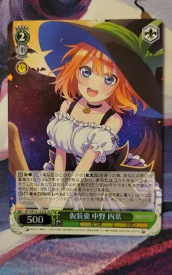 Weiss Schwarz 5HY/W101-033S SR Quintessential Quintuplets Yotsuba Nakano NM - Image 1