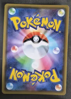 NM Dedenne GX - #048/173 sm12a Japanese Pokemon TCG near mint pack fresh - Image 2