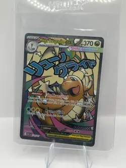 Mega Dragonite EX 271/217 (English) - Pokemon TCG Ascended Heroes Full Art - Image 1