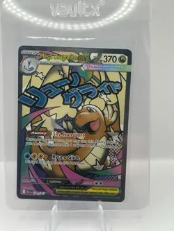 Mega Dragonite EX 271/217 (English) - Pokemon TCG Ascended Heroes Full Art - Image 1
