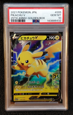 Pokemon TCG Pikachu V 25th Anniversary Golden Box Promo 005/015 PSA 10 - Image 1