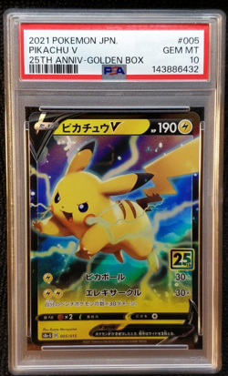 Pokemon TCG Pikachu V 25th Anniversary Golden Box Promo 005/015 PSA 10 - Image 2
