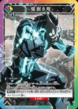 Union Arena UAPR/KJ8-P-001 Monster No 8 PR Japanese - Image 1
