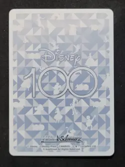 Weiß Schwarz Disney 100, Judy & Nick, Dds/S104-032 R, Japanisch - Image 2