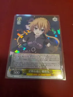 Weiss Schwarz card DAL/W99-008R Yamai Kaguya FOIL Date A Live Japan - Image 1