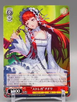 Strega Chidori Persona 3 TCG Trading Card Weiss Schwarz Anime Japanese ff343 - Image 1