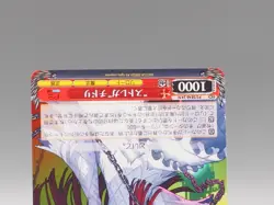 Strega Chidori Persona 3 TCG Trading Card Weiss Schwarz Anime Japanese ff343 - Image 3