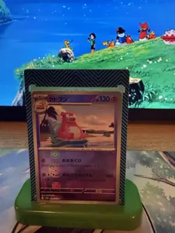 Slowbro (Master Ball Pattern) 080/165 Sv2a: Pokemon Card 151 Holo (Japanese) - Image 1