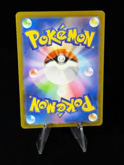 Squirtle [Alt Art] 170/165 Sv2a: Pokemon Card 151 Holo - JAPANESE - Image 2