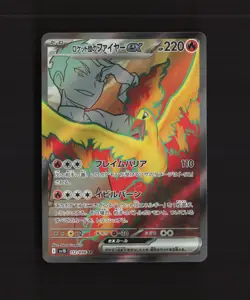 Team Rocket's Moltres ex 112/098 Japanese Glory of Team Rocket Pokemon Card NM - Image 1