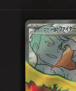 Team Rocket's Moltres ex 112/098 Japanese Glory of Team Rocket Pokemon Card NM - Image 3