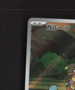 Kangaskhan 110/098 Japanese Glory of Team Rocket Full Art Rare Pokemon Card NM - Image 3