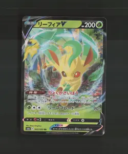 Leafeon V 002/069 Japanese Eevee Heroes RR Holo Pokemon Card NM - Image 1