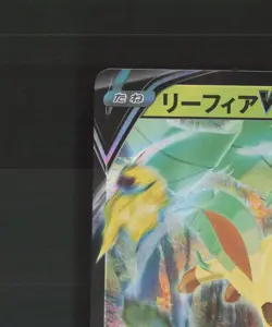 Leafeon V 002/069 Japanese Eevee Heroes RR Holo Pokemon Card NM - Image 3