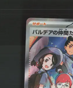 Friends in Paldea 195/187 Japanese Terastal Festival ex Pokemon Card NM - Image 3