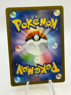 Snorlax 181/165 Sv2a: Pokemon Card 151 Holo (Japanese) - Image 2