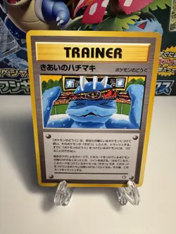 [LP] Pokemon card Focus Band TRAINER 1996 Tomokazu Komiya Pokemon TCG Japan Rare - Image 1