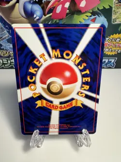 [LP] Pokemon card Focus Band TRAINER 1996 Tomokazu Komiya Pokemon TCG Japan Rare - Image 2