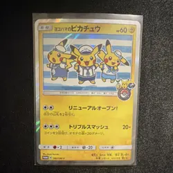 Pokemon Yokohama's Pikachu Promo Holo Card 282/SM-P Japanese TCG - Image 1