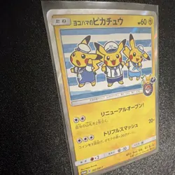 Pokemon Yokohama's Pikachu Promo Holo Card 282/SM-P Japanese TCG - Image 3