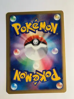 Pokemon Card / Carte Ampharos DPBP#209 1ED DP3 ( Shining Darkness ) - Image 2