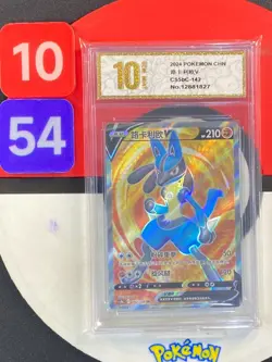 Pokemon TCG S-Chinese Card Sword & Shield CS5bC-142 Lucario V SR Grade10 - Image 1