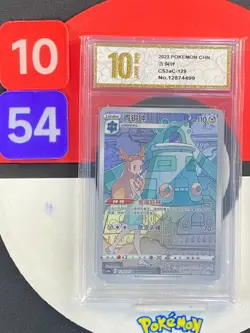 CS3aC 129/125 CHR Bronzong Pokemon Card Primordial Arts Overgrow Chinese Grade10 - Image 1