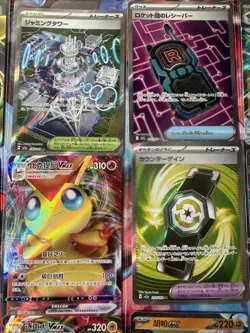 Pokemon 16 Card Lot nm V Max Mega SR Amazing Ex HOLO Rare Hits Only R66 - Image 2