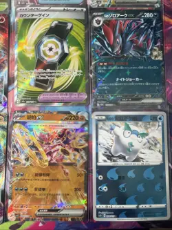 Pokemon 16 Card Lot nm V Max Mega SR Amazing Ex HOLO Rare Hits Only R66 - Image 4