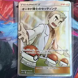 EX/NM Pokemon Cards Professor Oak's Setup Super Rare (SR) 072/064 SM11a Japanese - Image 1