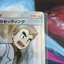 EX/NM Pokemon Cards Professor Oak's Setup Super Rare (SR) 072/064 SM11a Japanese - Image 3