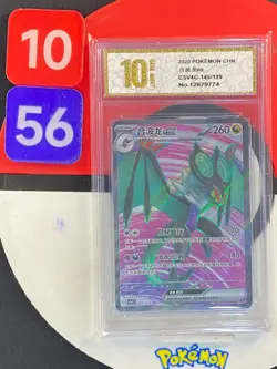 Pokemon TCG S-Chinese Noivern ex CSV4C 145/129 SR Card Grade10 - Image 1