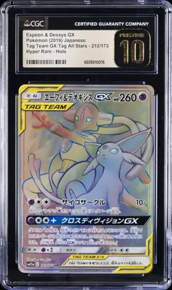 2019 POKEMON JPN TAG TEAM GX: TAG ALL STARS ESPEON & DEOXYS GX CGC 10 PRISTINE - Image 1