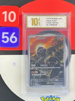 Pokemon TCG S-Chinese Paldean Tauros CSV2C 134/128 AR Grade10 - Image 1