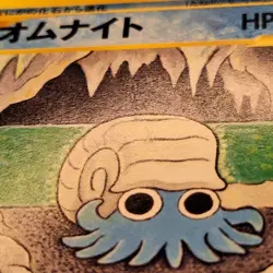 Omanyte 028/088 Split Earth (Japanese Skyridge) e-Series Pokemon TCG VLP - Image 3