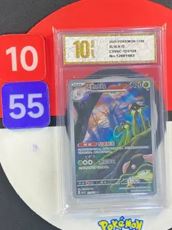 Pokemon TCG S-Chinese Toedscruel CSV5C 131/129 AR Grade10 - Image 1