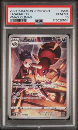 PSA 10 Ariados #205 2021 Pokemon Japanese Vmax Climax Full Art Gem Mint - Image 1