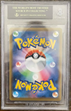 2021 Pokemon Urshifu VMAX #037 Black Label 10 (POP 1) - Image 2